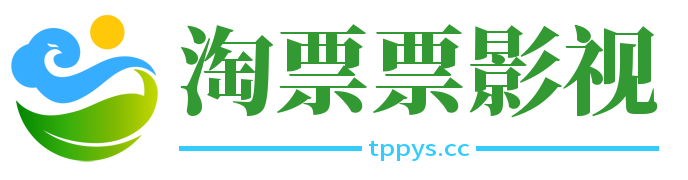 片包 · 精选影视一包带走 - pianbao.cc